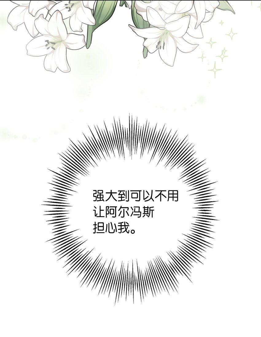 34 夜袭(1/2)-第35话