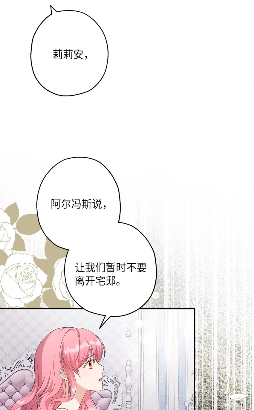 34 夜袭(1/2)-第35话