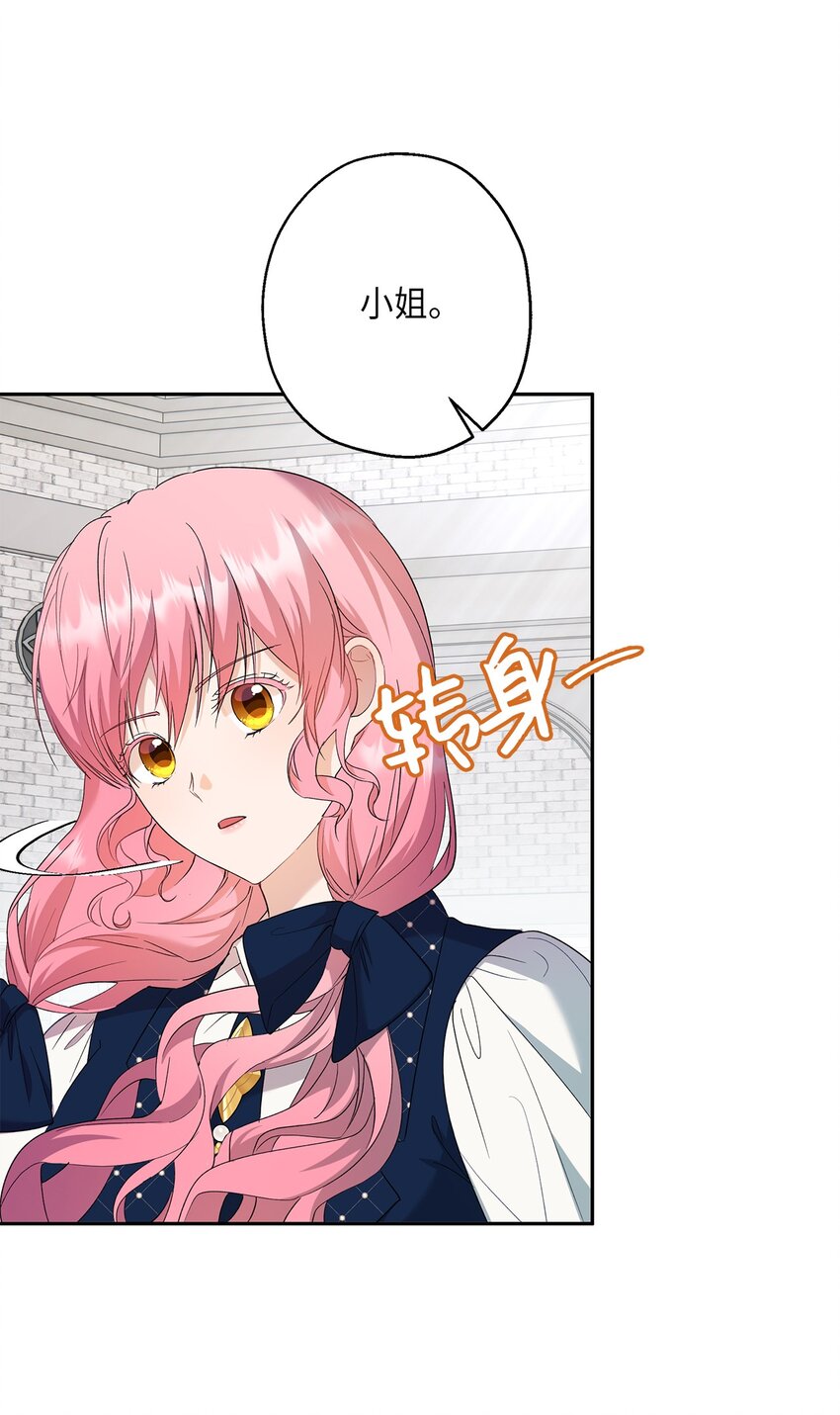 34 夜袭(1/2)-第35话