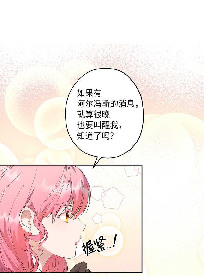 34 夜袭(1/2)-第35话