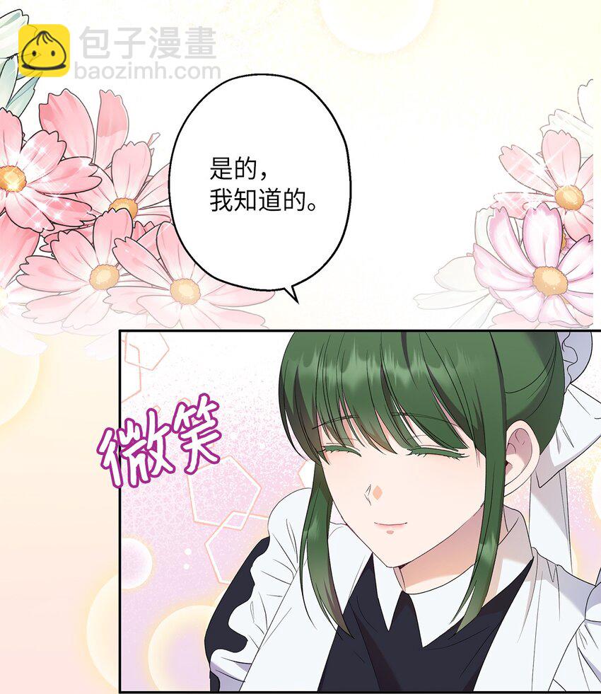 34 夜袭(1/2)-第35话