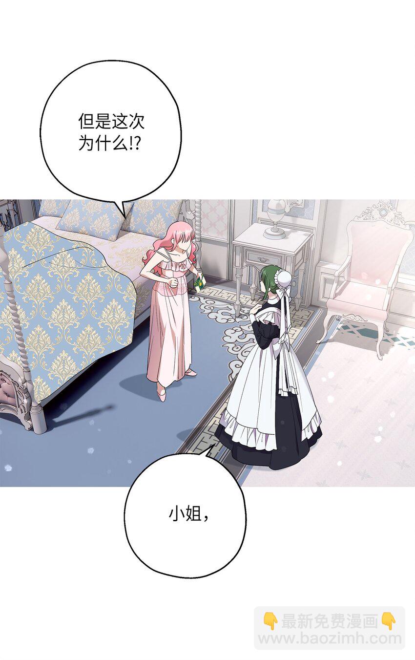 34 夜袭(1/2)-第35话