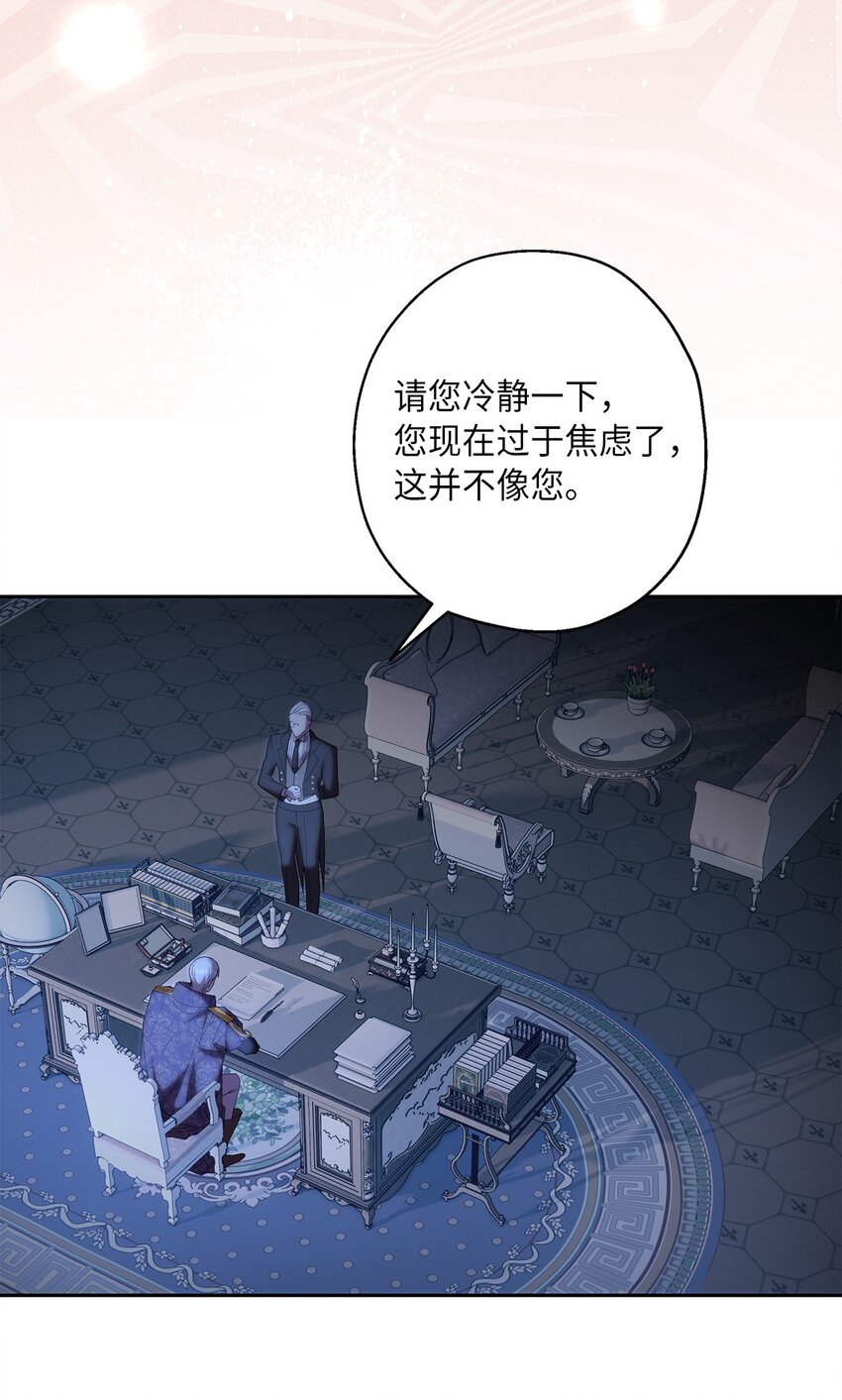 36 独自脱困(1/2)-第37话