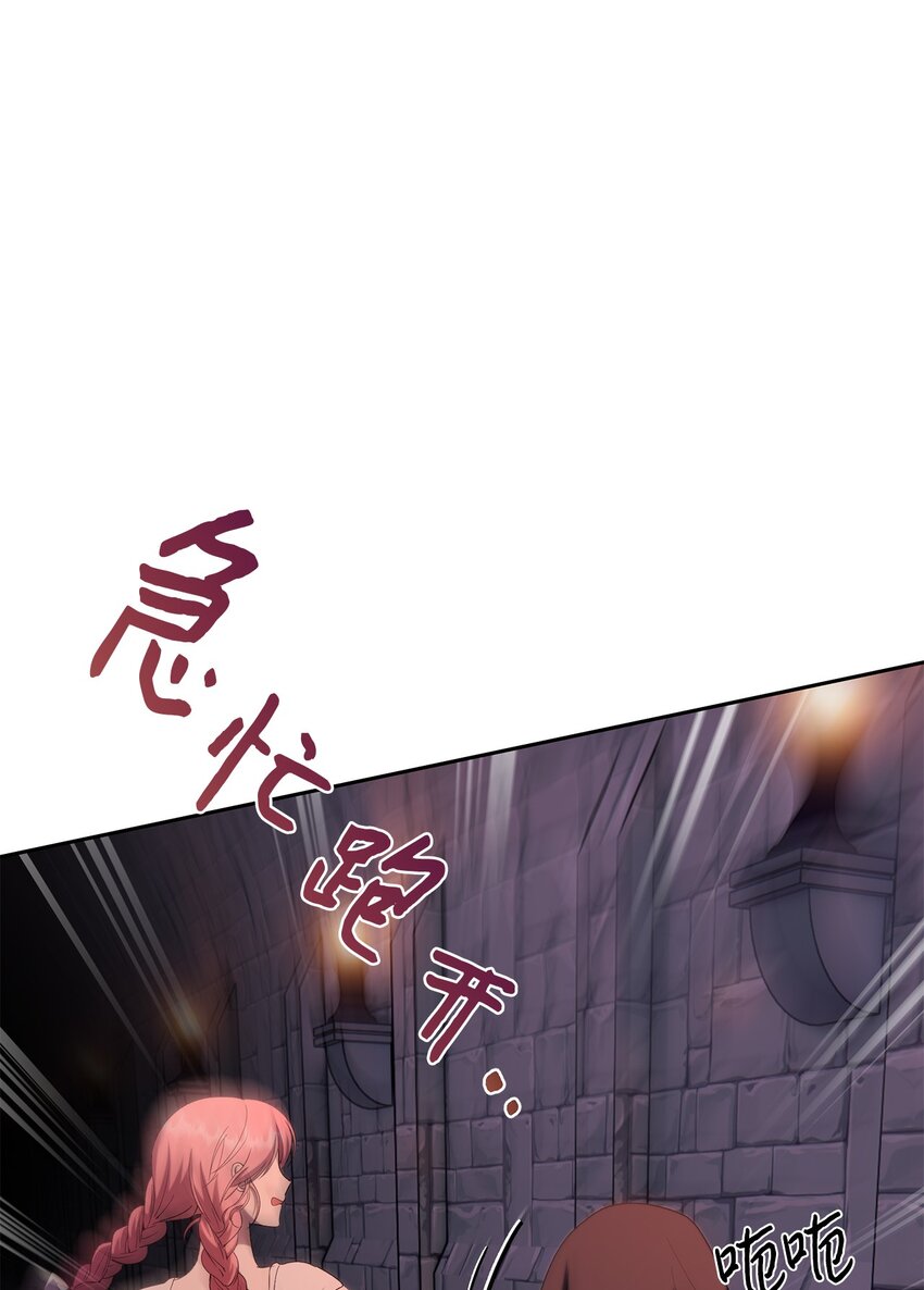 36 独自脱困(1/2)-第37话