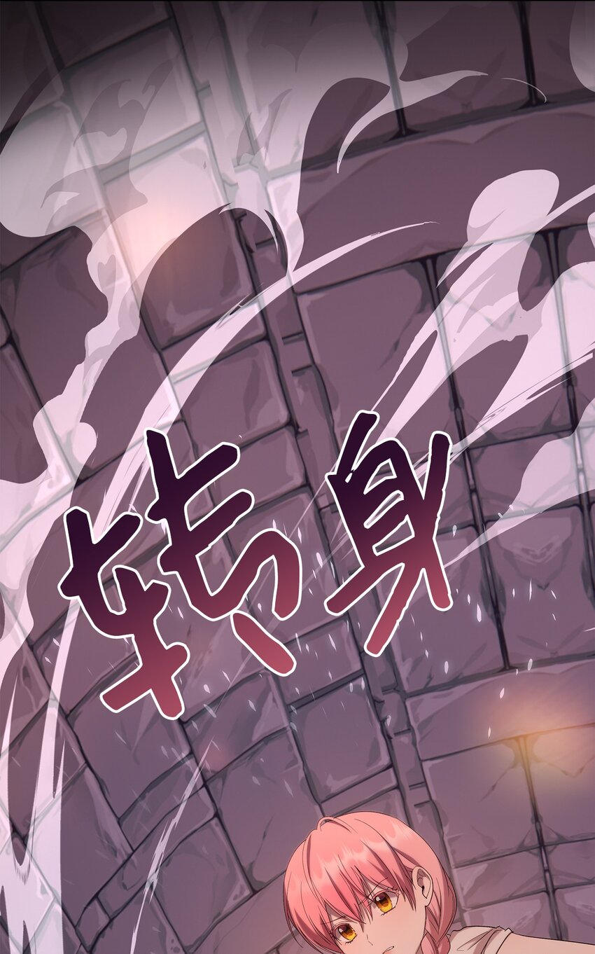 36 独自脱困(1/2)-第37话