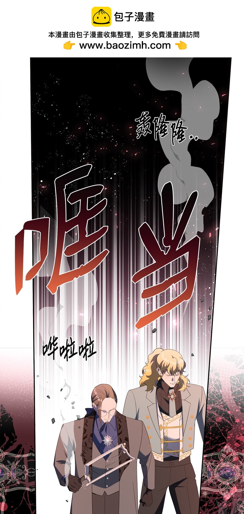 38 终于开窍了？(1/2)-第39话