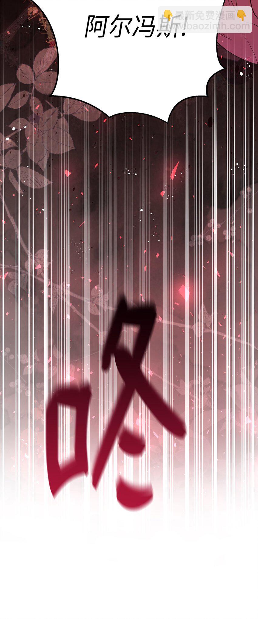 38 终于开窍了？(1/2)-第39话