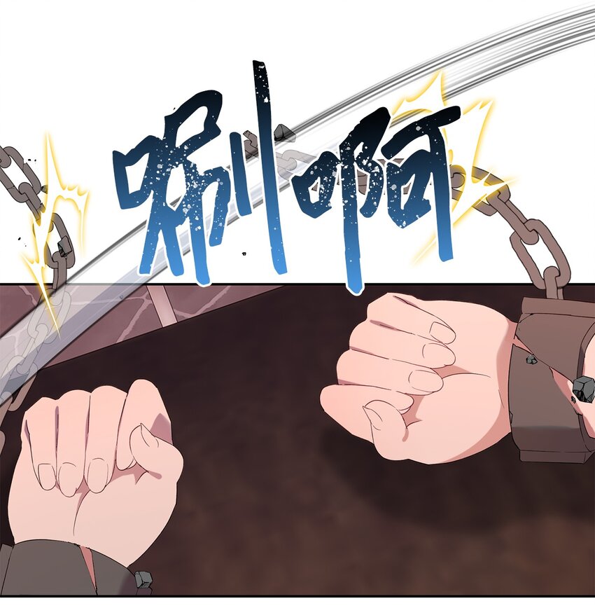 38 终于开窍了？(1/2)-第39话