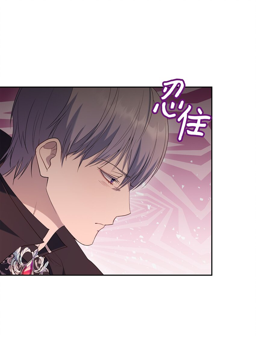 38 终于开窍了？(1/2)-第39话