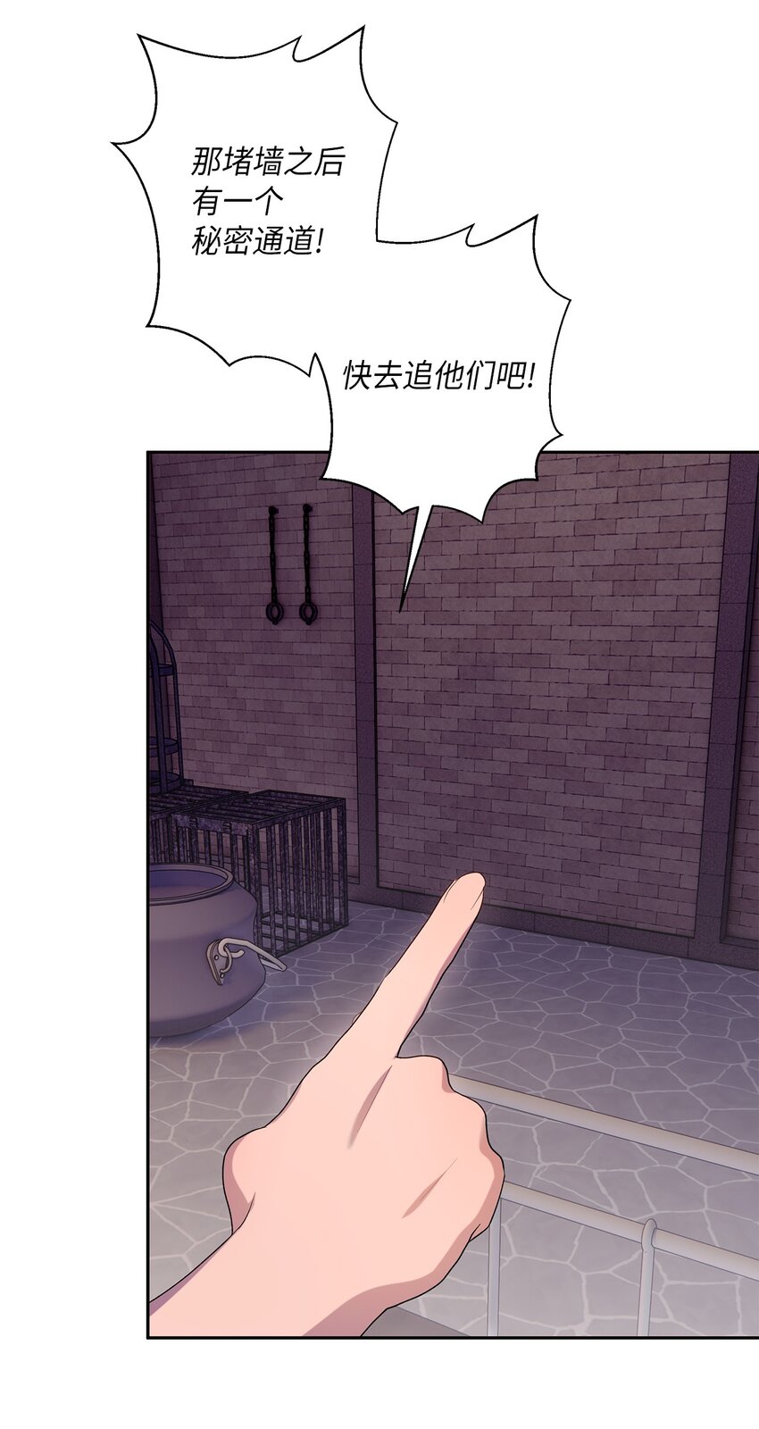38 终于开窍了？(1/2)-第39话