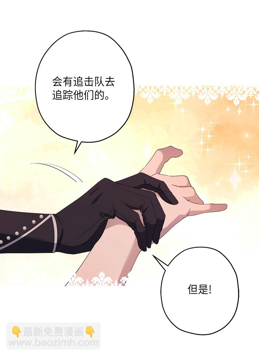 38 终于开窍了？(1/2)-第39话