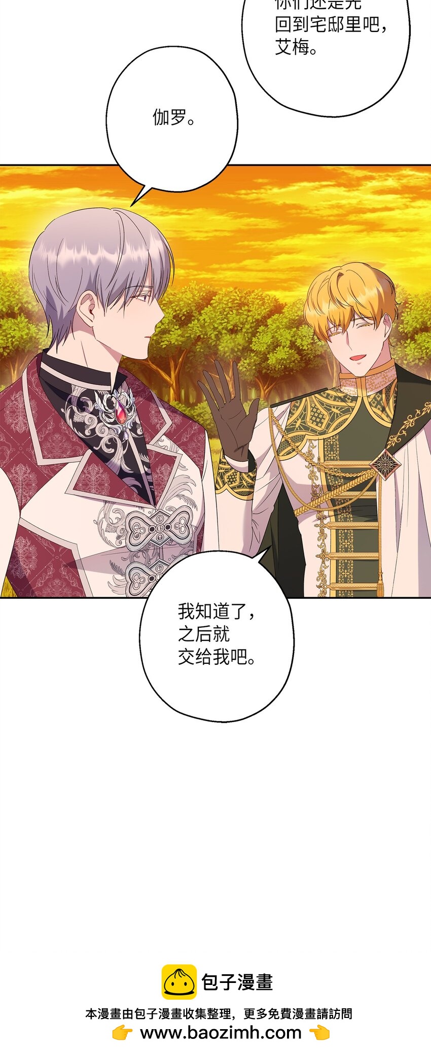 38 终于开窍了？(1/2)-第39话