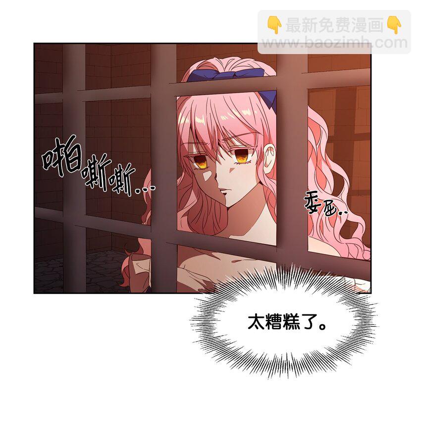 4 贩卖会(1/2)-第5话