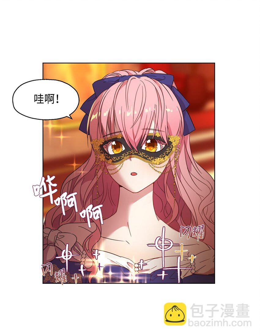 4 贩卖会(1/2)-第5话