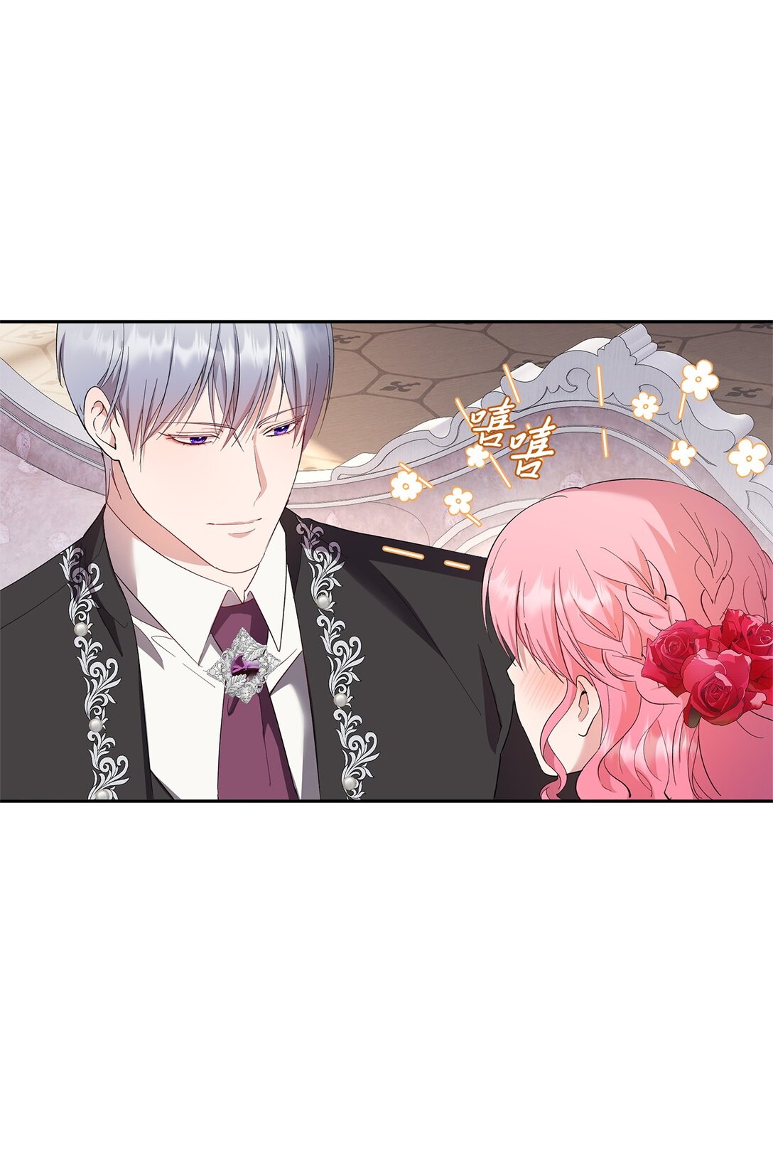 42 礼物的意义(1/2)-第43话