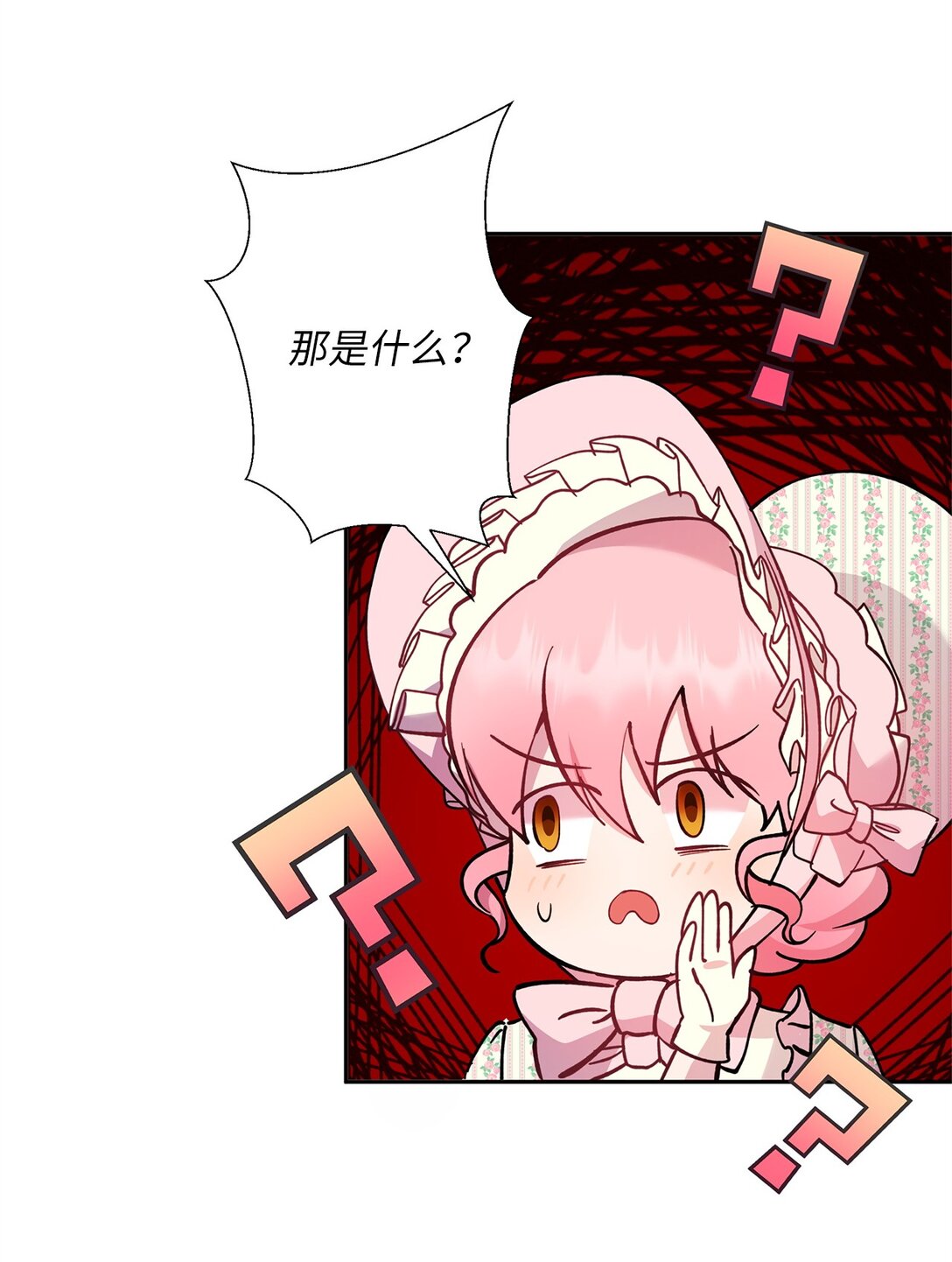 44 母亲的遗物(1/2)-第45话