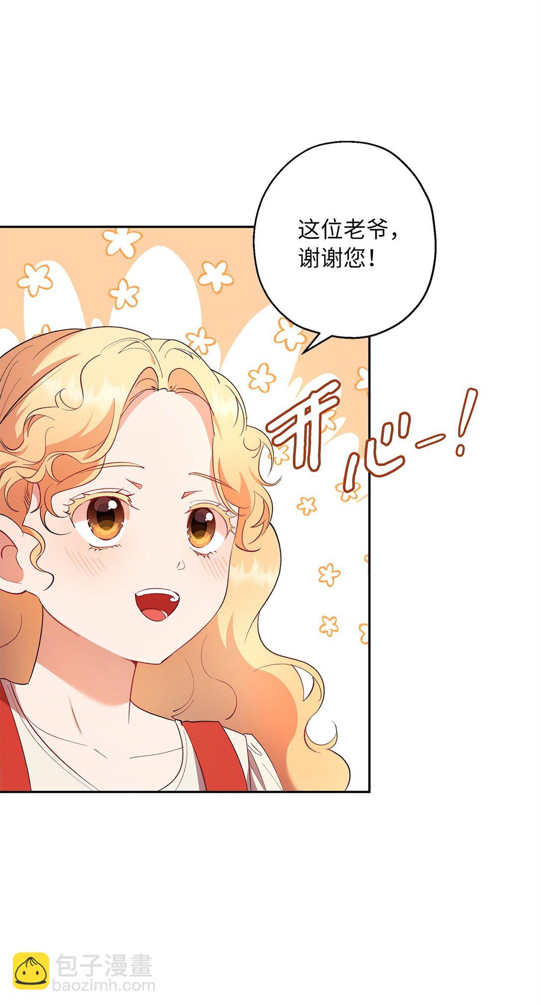 44 母亲的遗物(1/2)-第45话