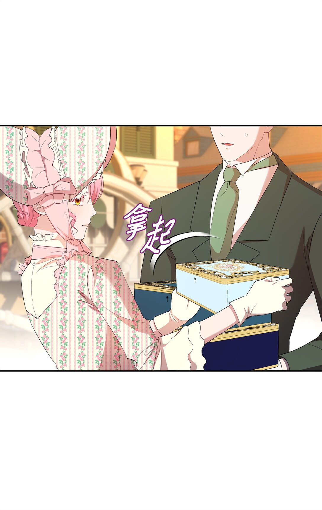 44 母亲的遗物(1/2)-第45话