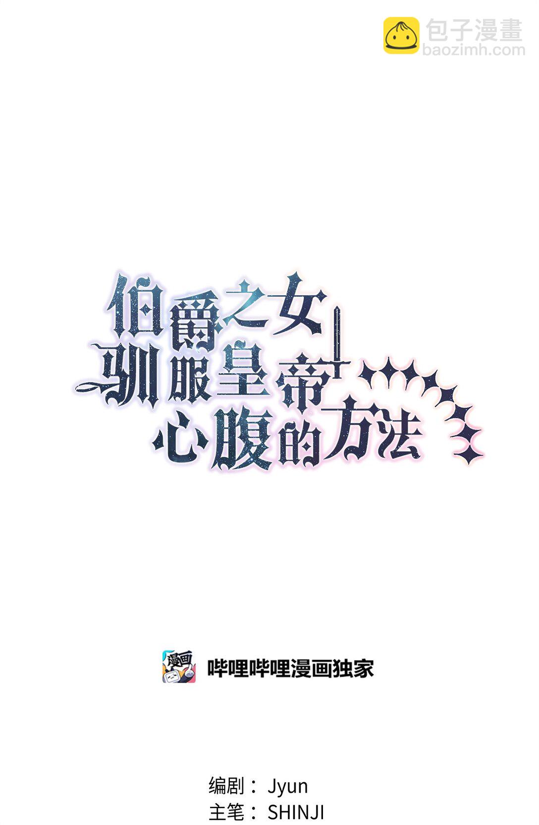 44 母亲的遗物(1/2)-第45话