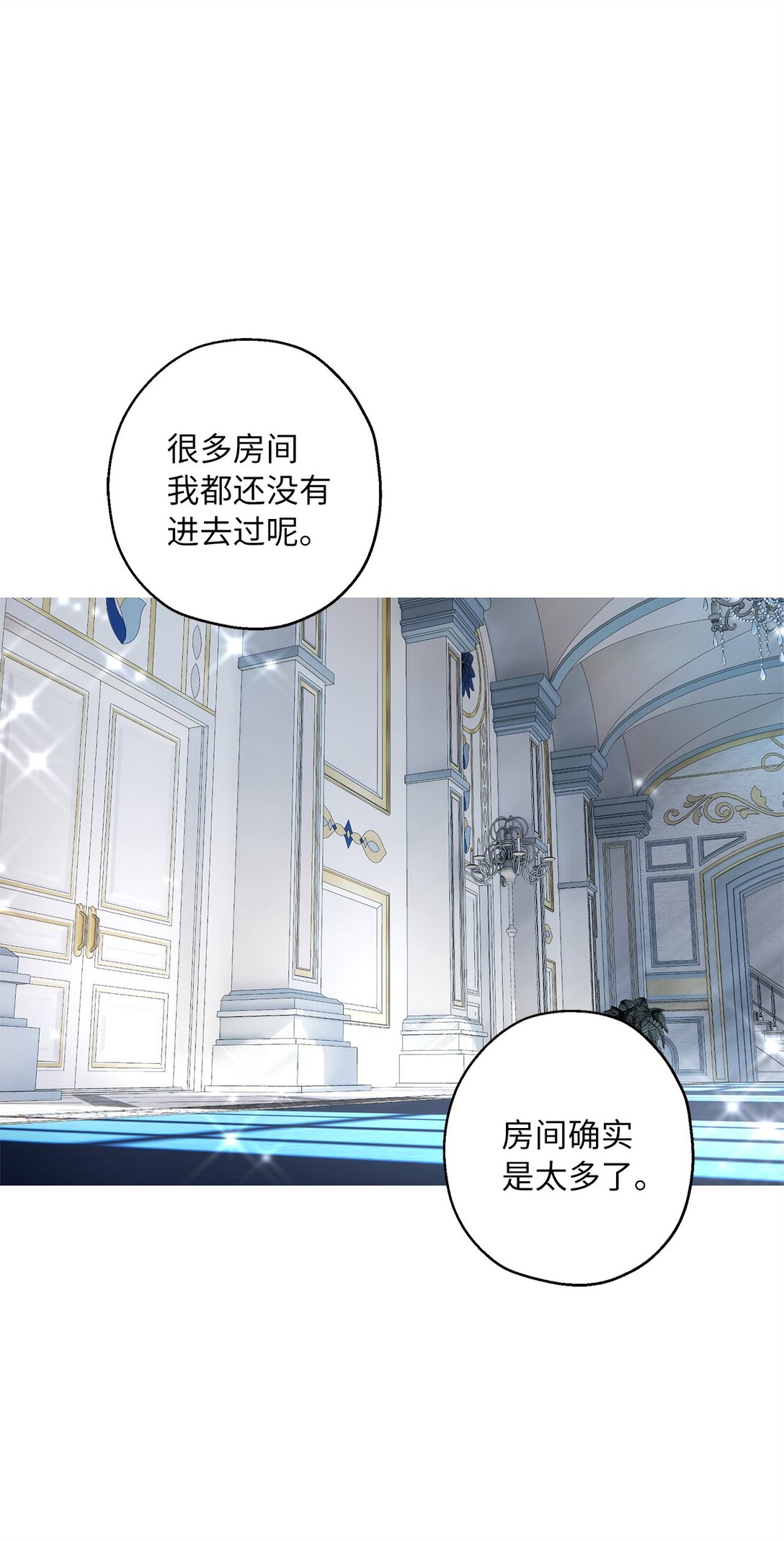 44 母亲的遗物(1/2)-第45话