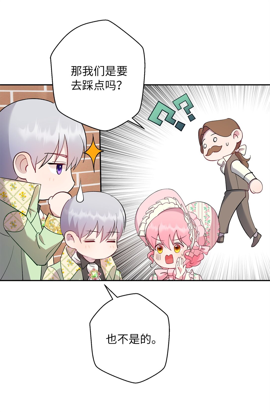 44 母亲的遗物(1/2)-第45话