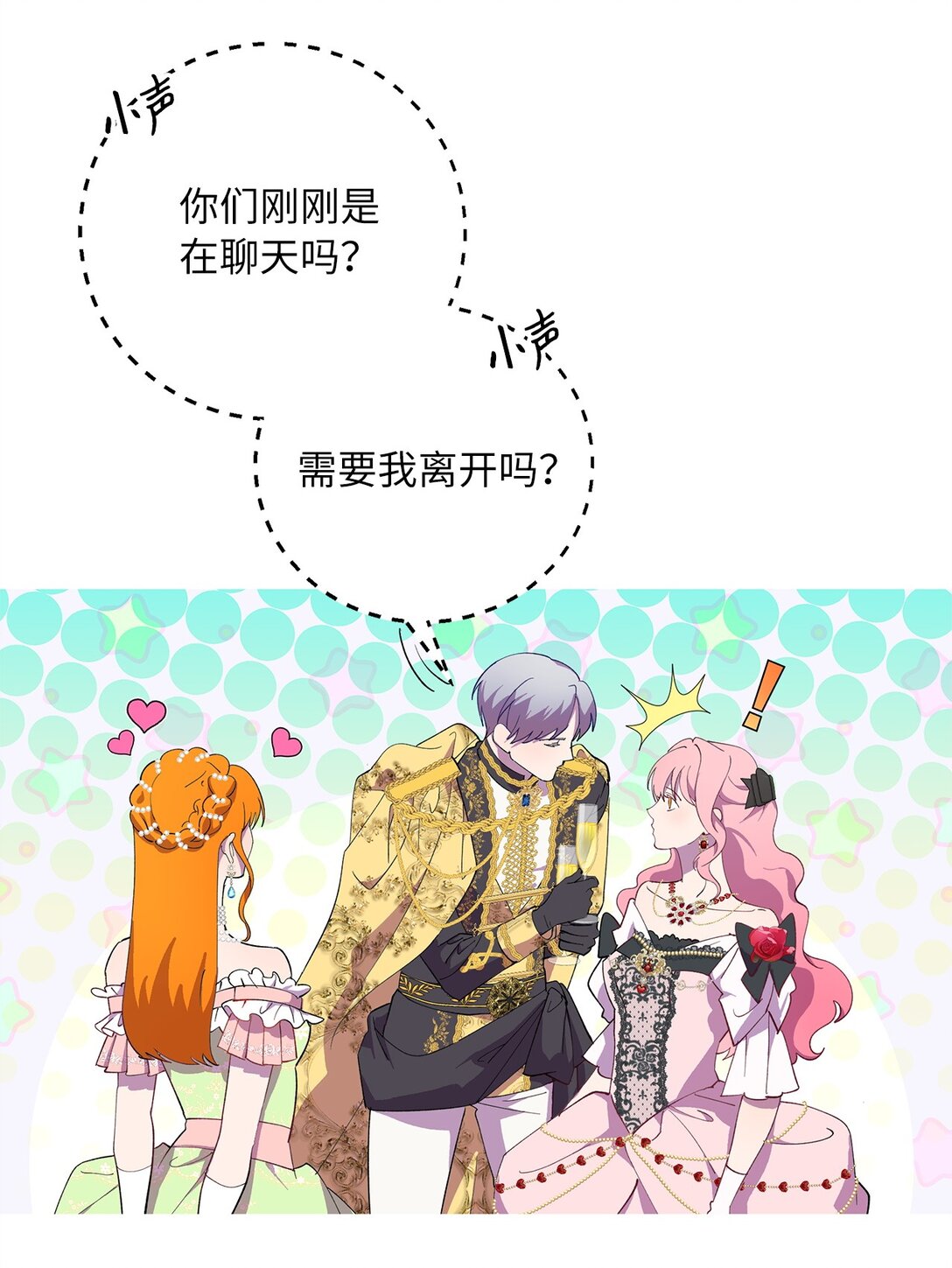 46 对练的福利(1/2)-第47话