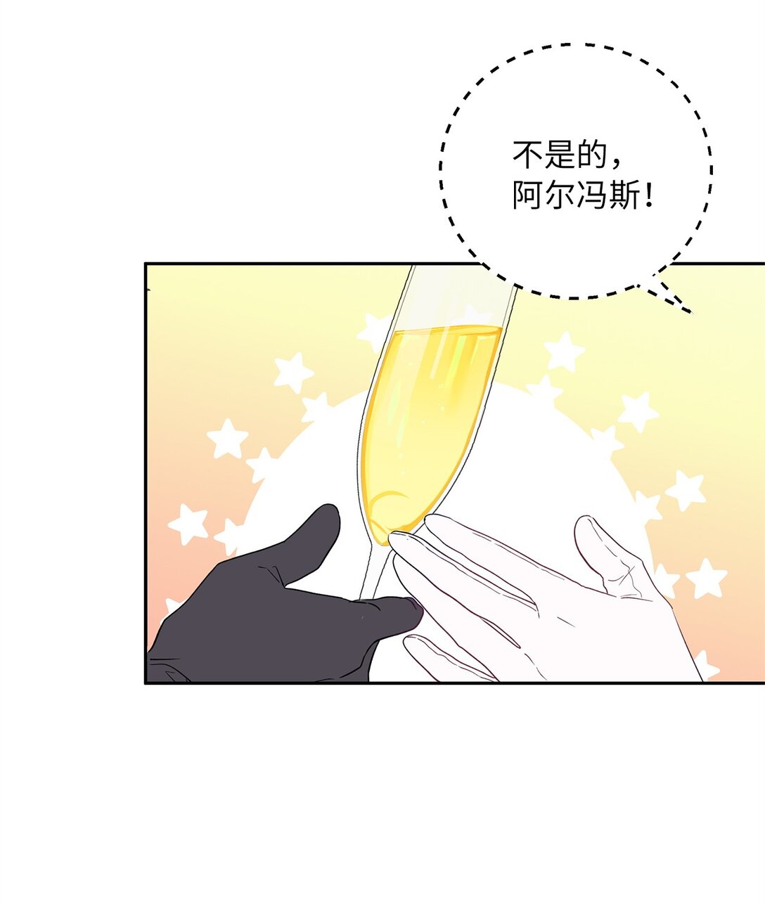 46 对练的福利(1/2)-第47话