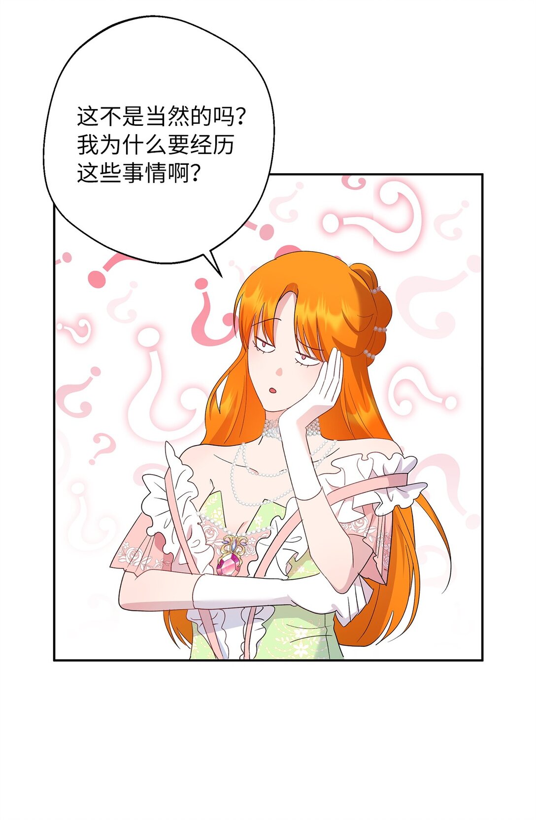 46 对练的福利(1/2)-第47话