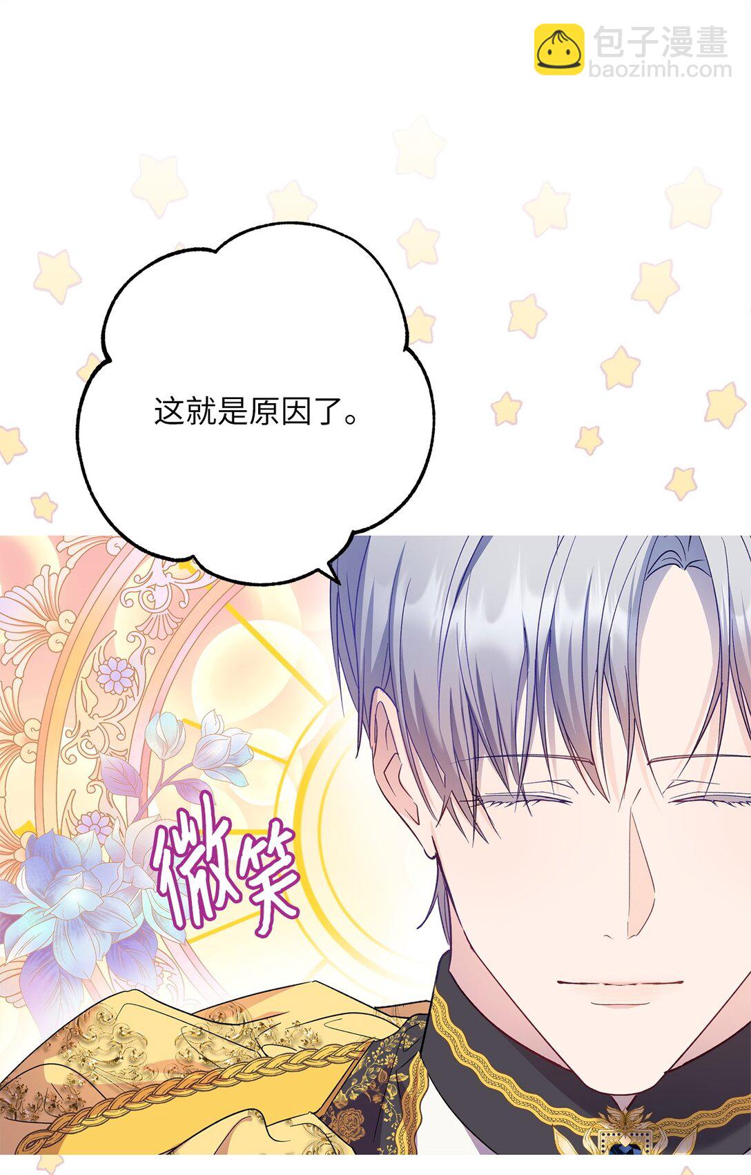 46 对练的福利(1/2)-第47话
