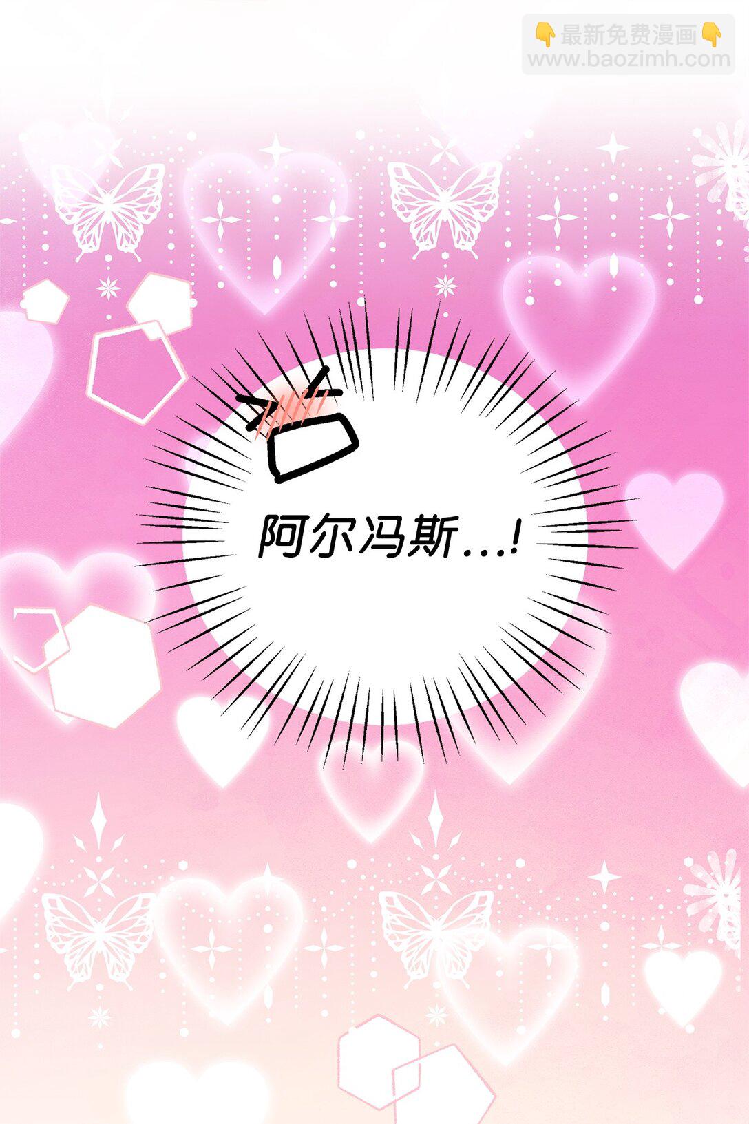 46 对练的福利(1/2)-第47话