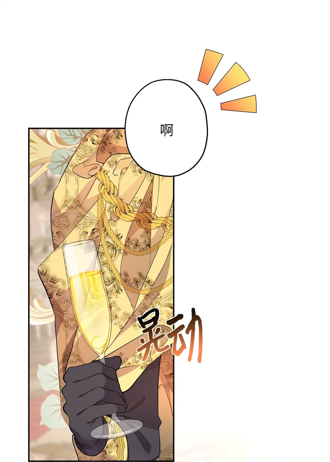 46 对练的福利(1/2)-第47话