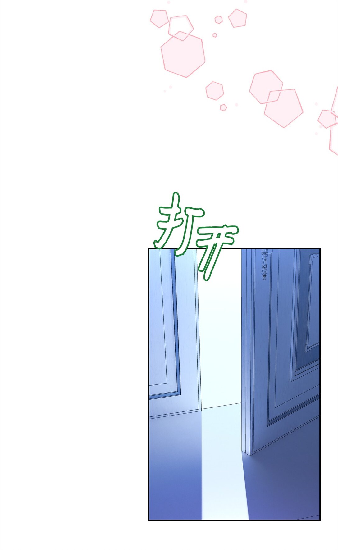 48 夜访闺房(1/2)-第49话