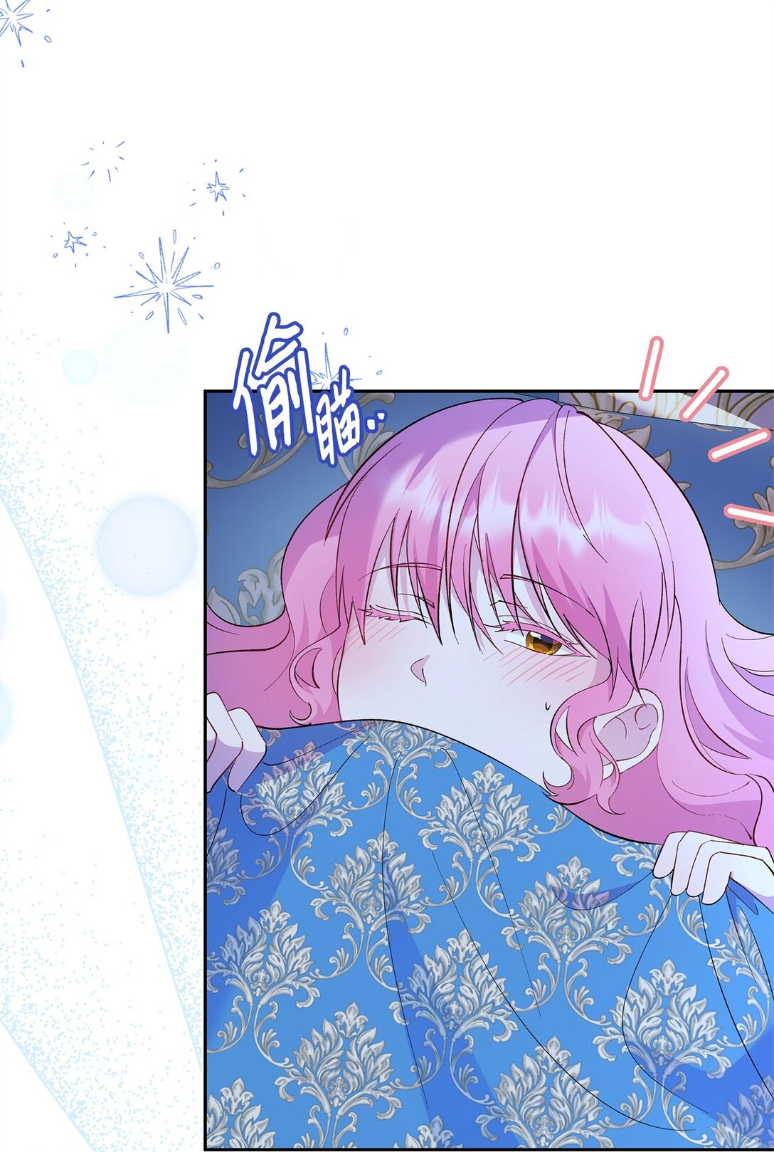 48 夜访闺房(1/2)-第49话