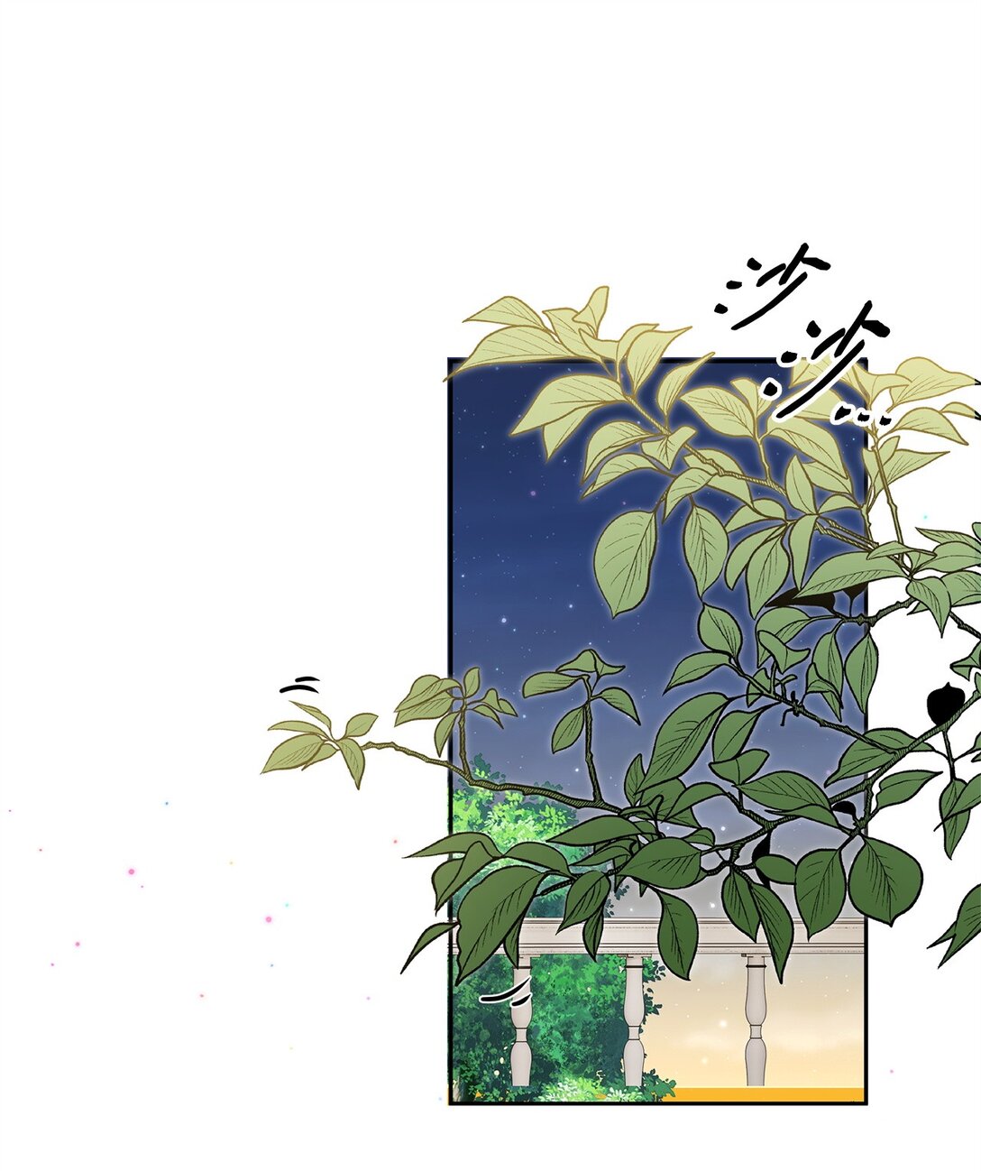 50 暗藏的杀机(1/2)-第51话