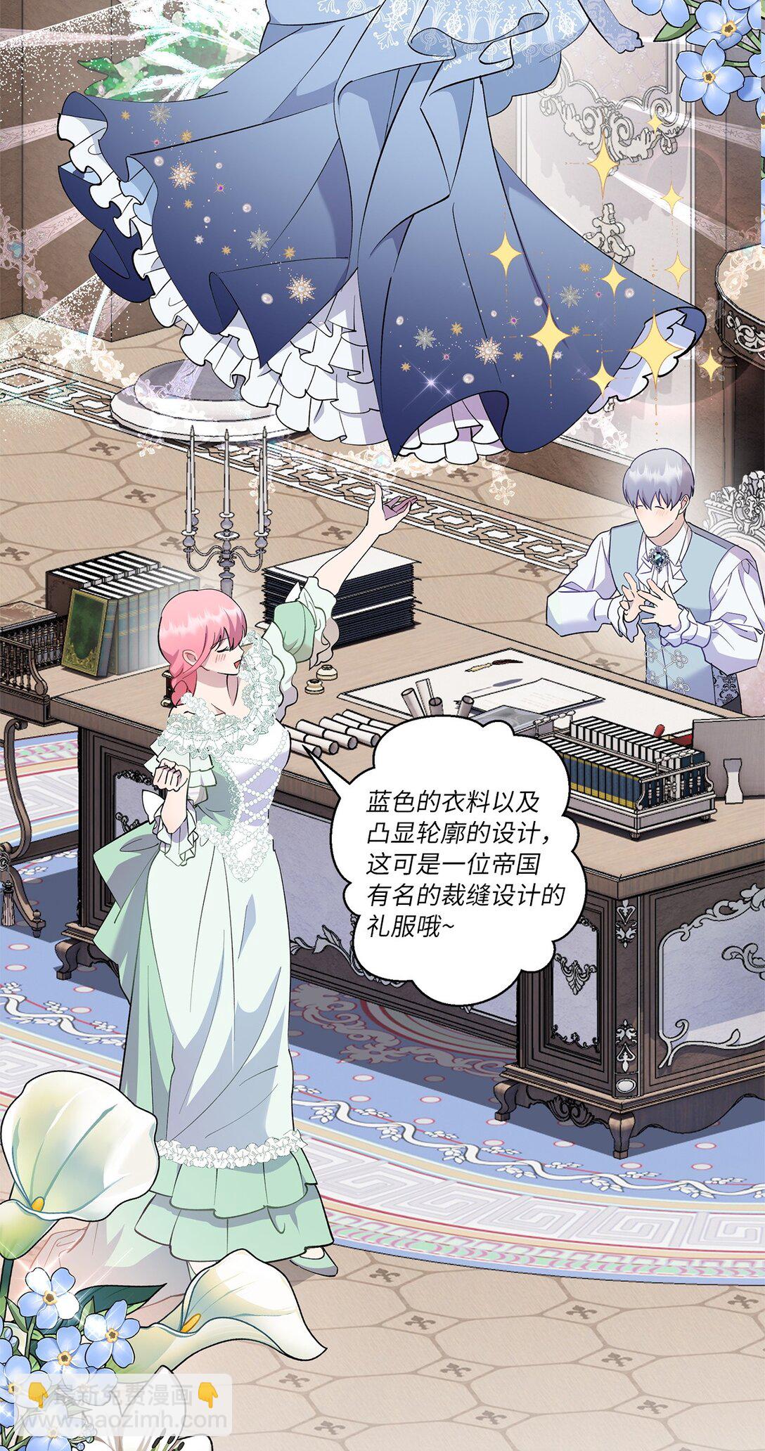 50 暗藏的杀机(1/2)-第51话