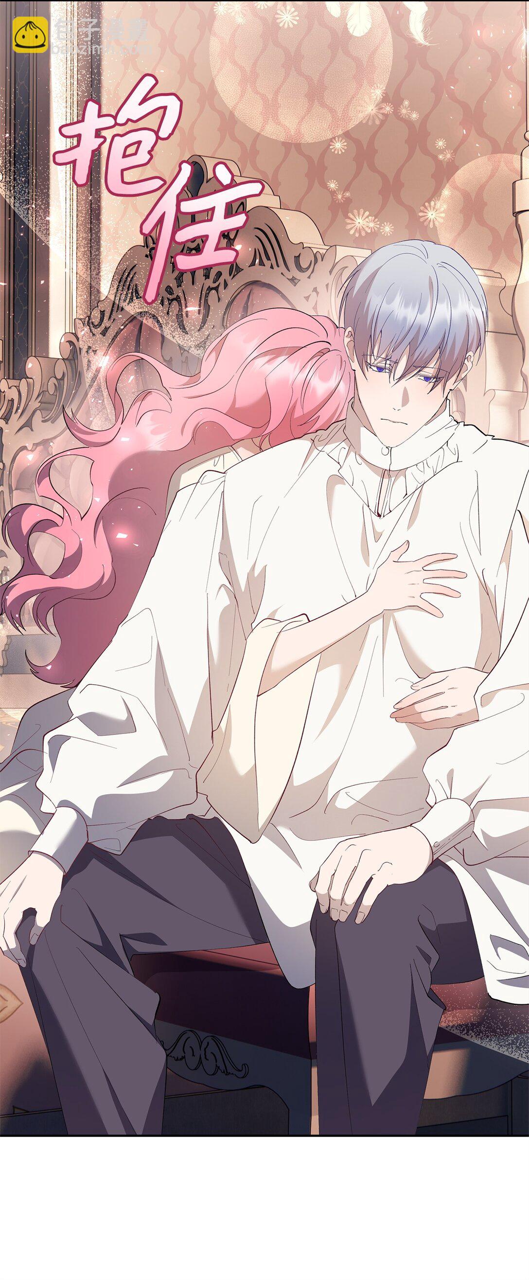 52 甜蜜共眠(1/2)-第53话