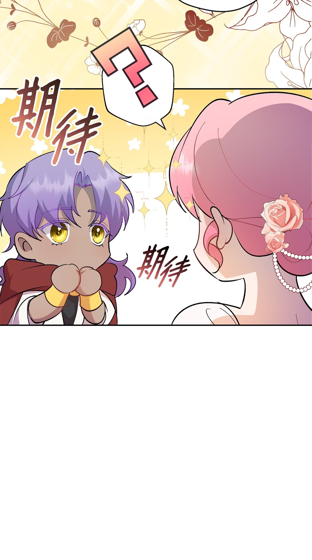 54 与王子会晤(1/2)-第55话