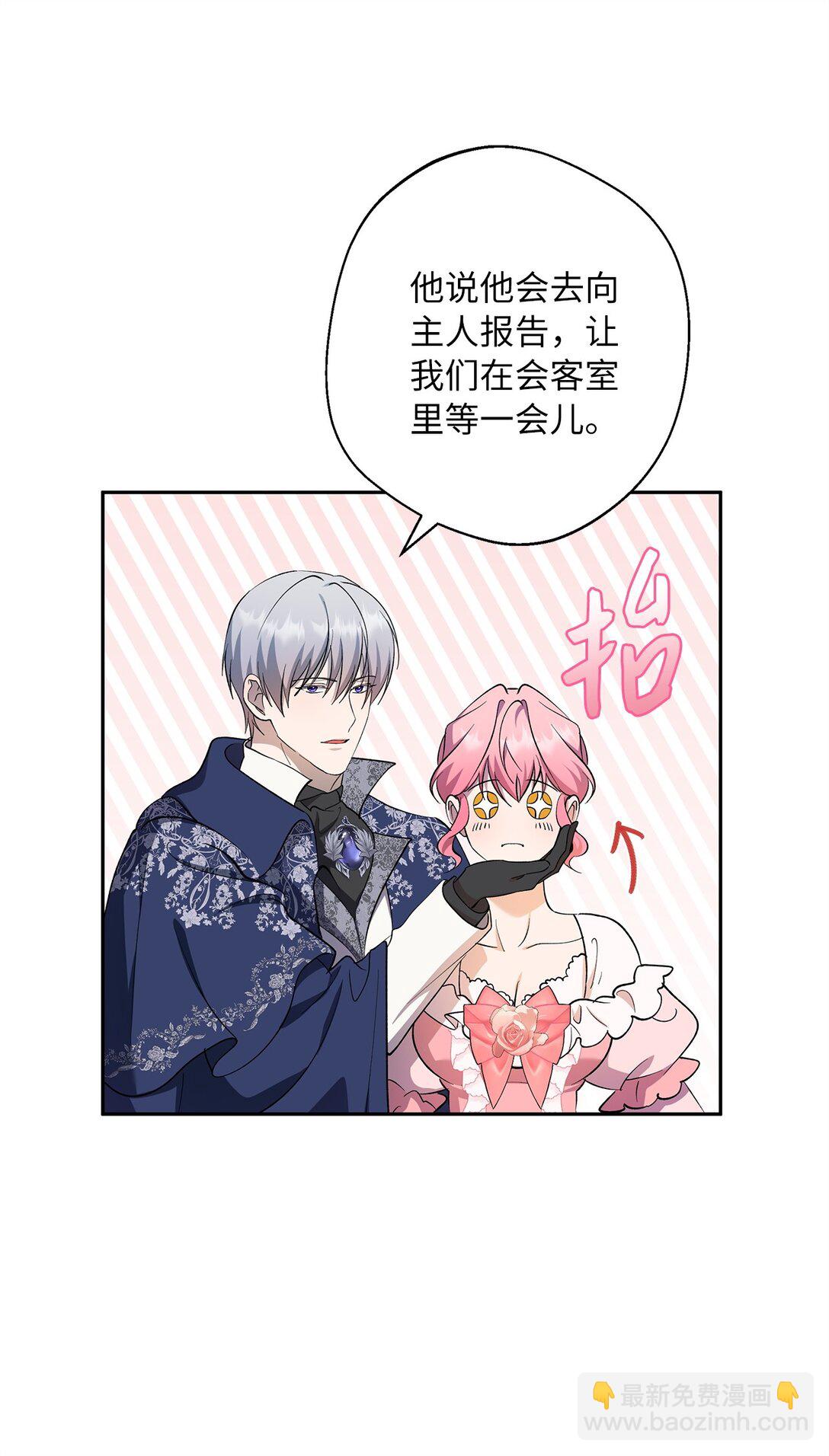 54 与王子会晤(1/2)-第55话