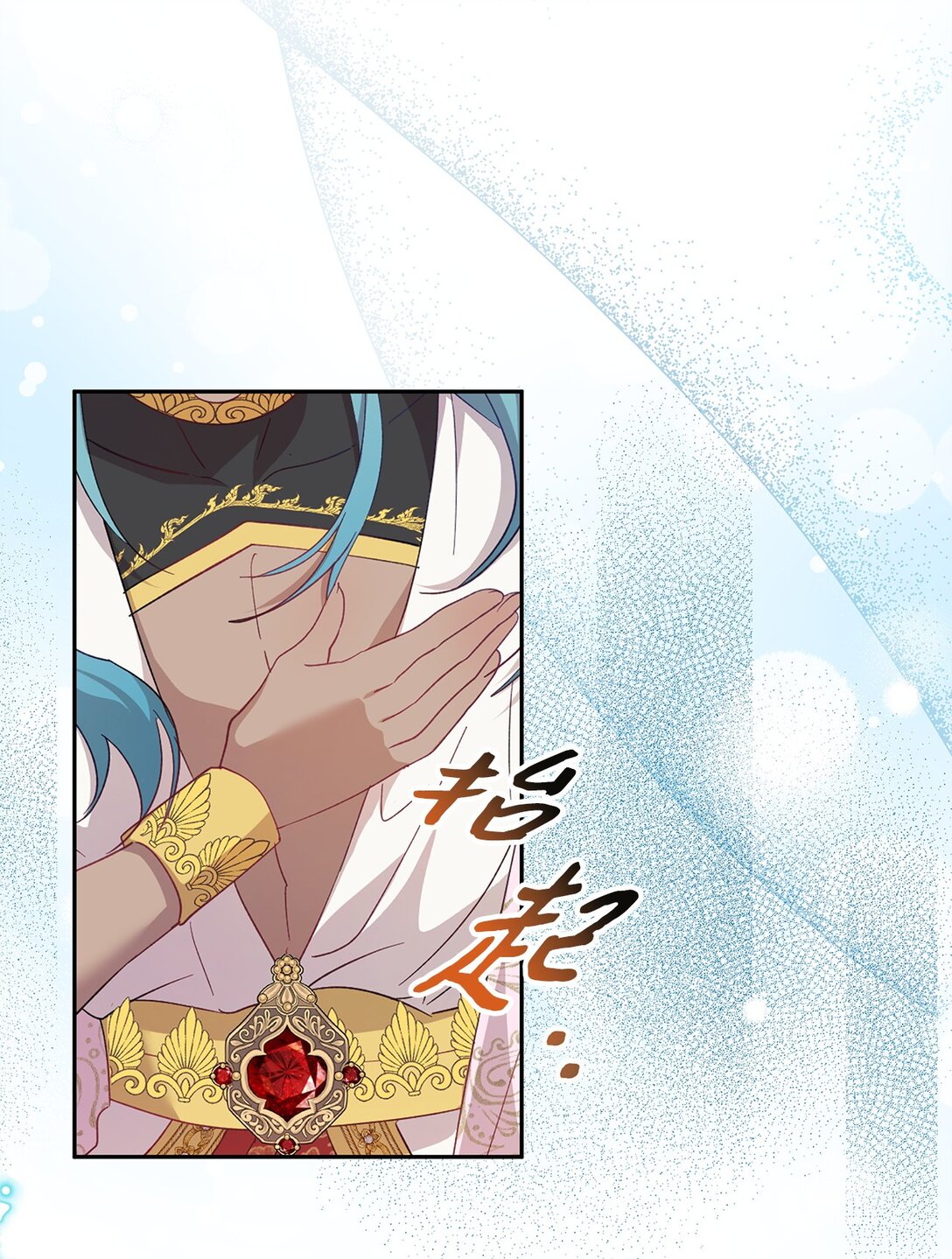 54 与王子会晤(1/2)-第55话