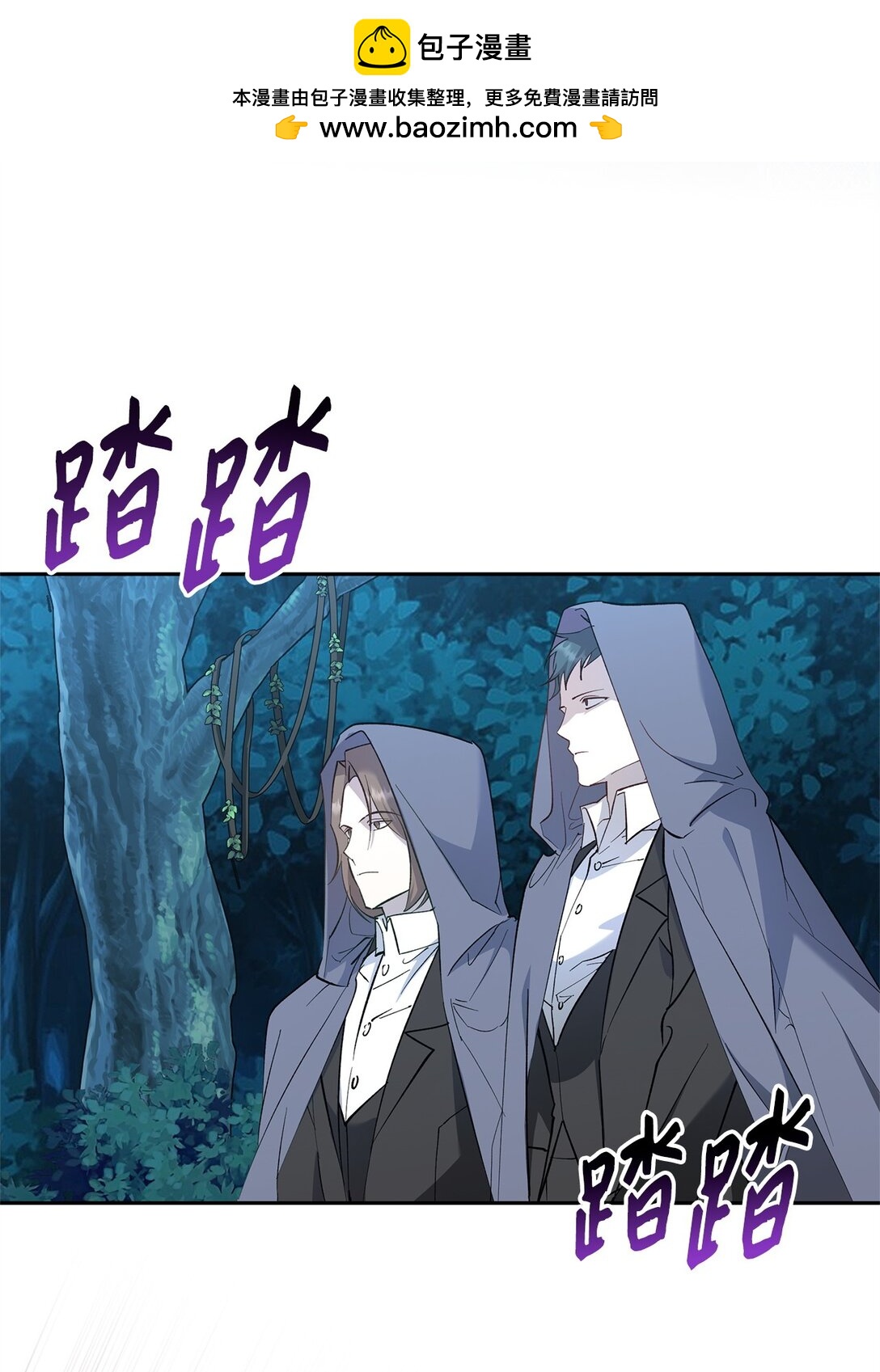56 情敌见面(1/2)-第57话