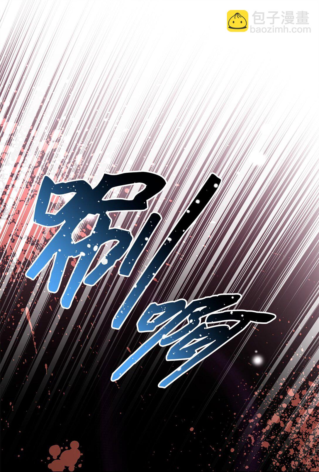 56 情敌见面(1/2)-第57话