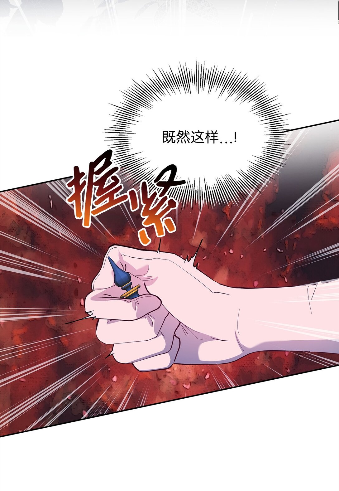58 情敌发难(1/2)-第59话
