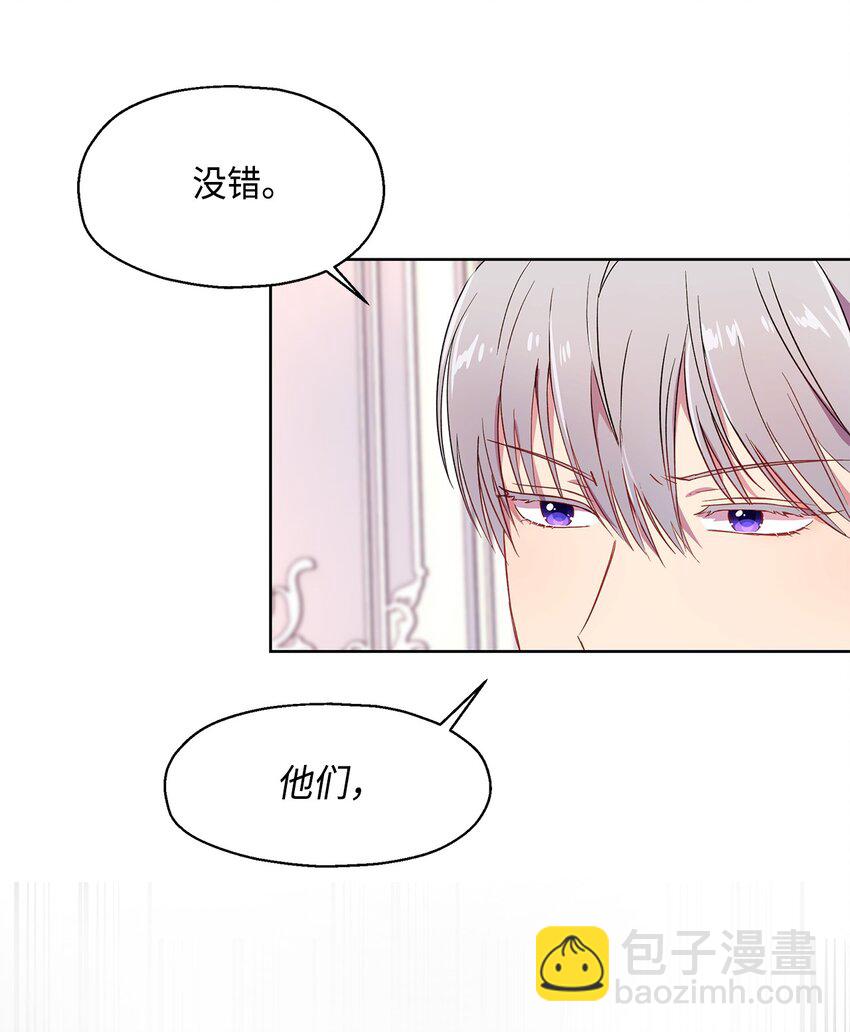 6 学习剑术(1/2)-第7话