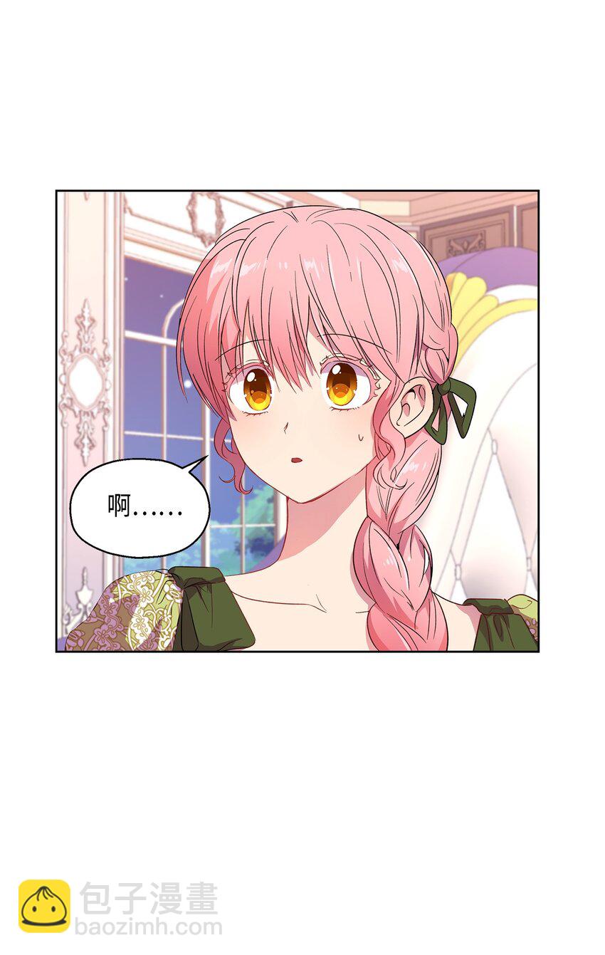 6 学习剑术(1/2)-第7话