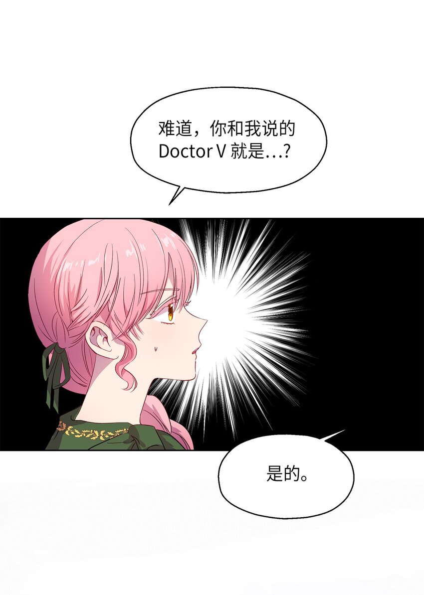 6 学习剑术(1/2)-第7话