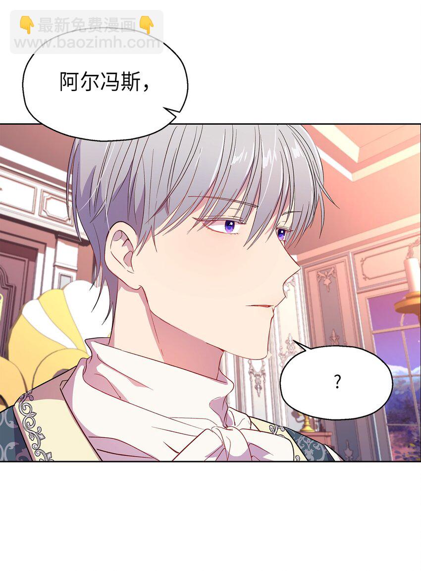 6 学习剑术(1/2)-第7话