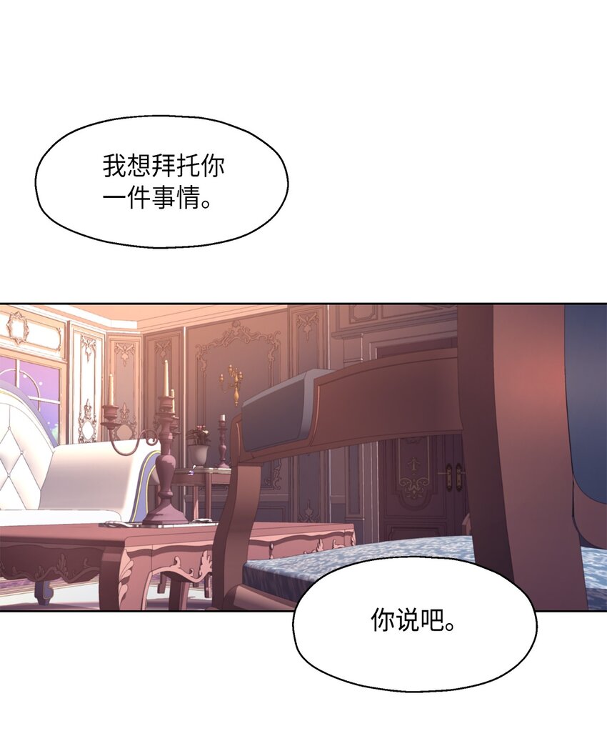 6 学习剑术(1/2)-第7话