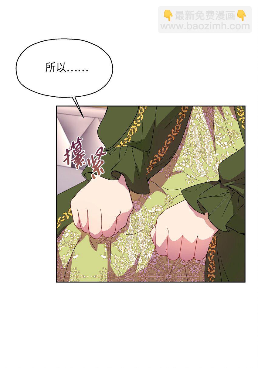 6 学习剑术(1/2)-第7话