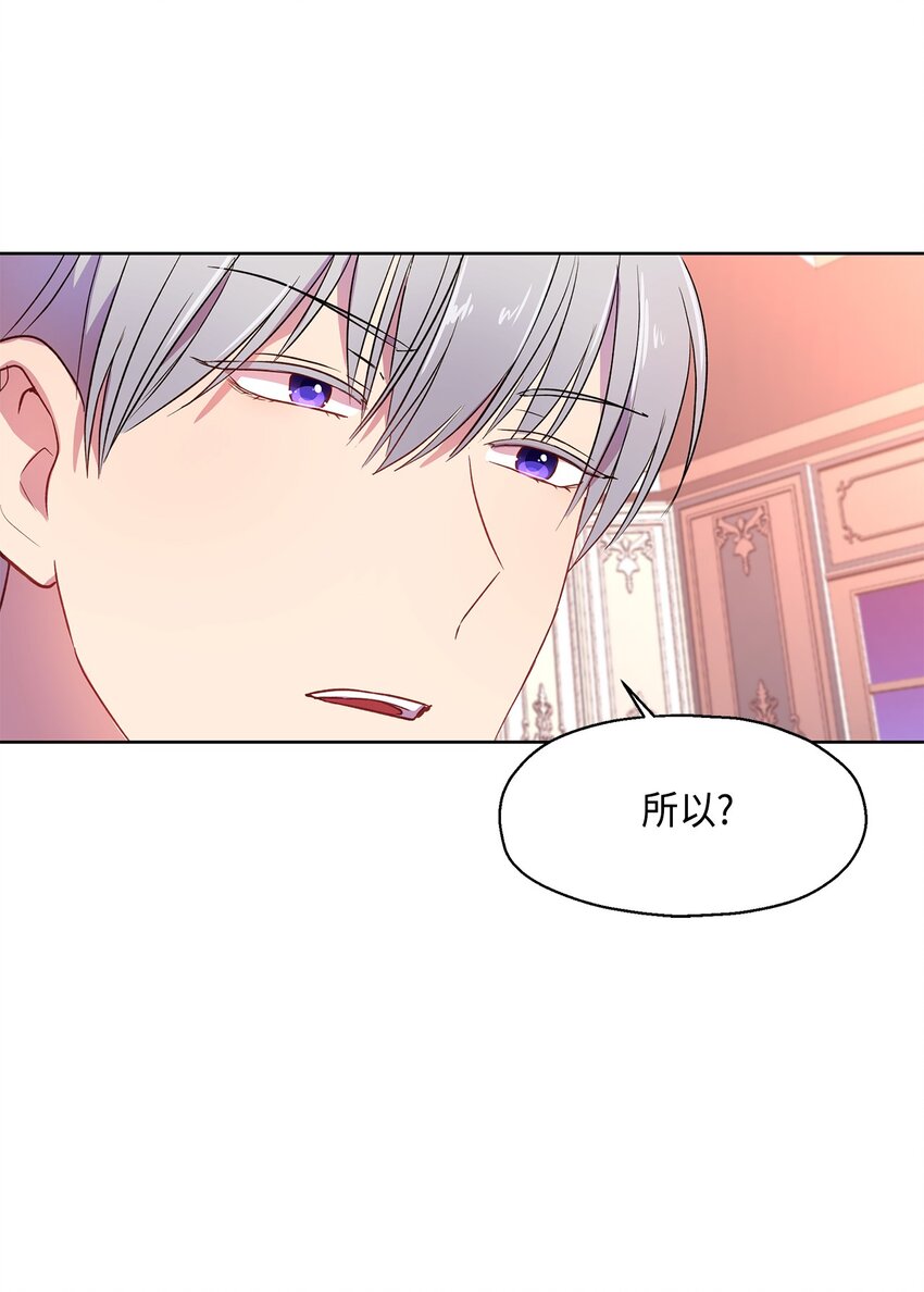 6 学习剑术(1/2)-第7话