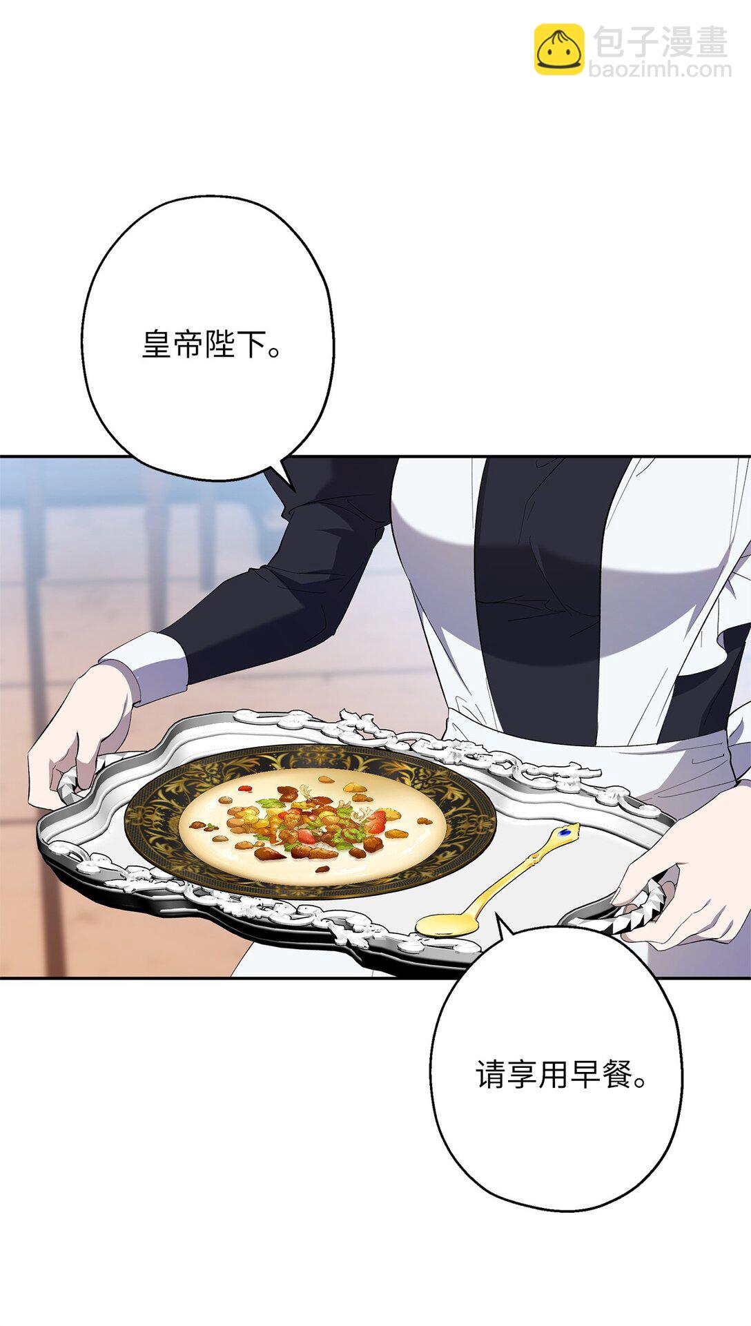 60 甜蜜烘培(1/2)-第61话